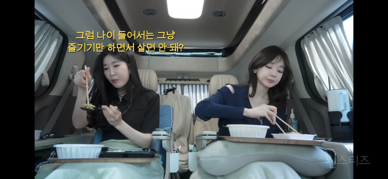 나이가 들어가는 것에 관한 강민경의 생각 | 인스티즈