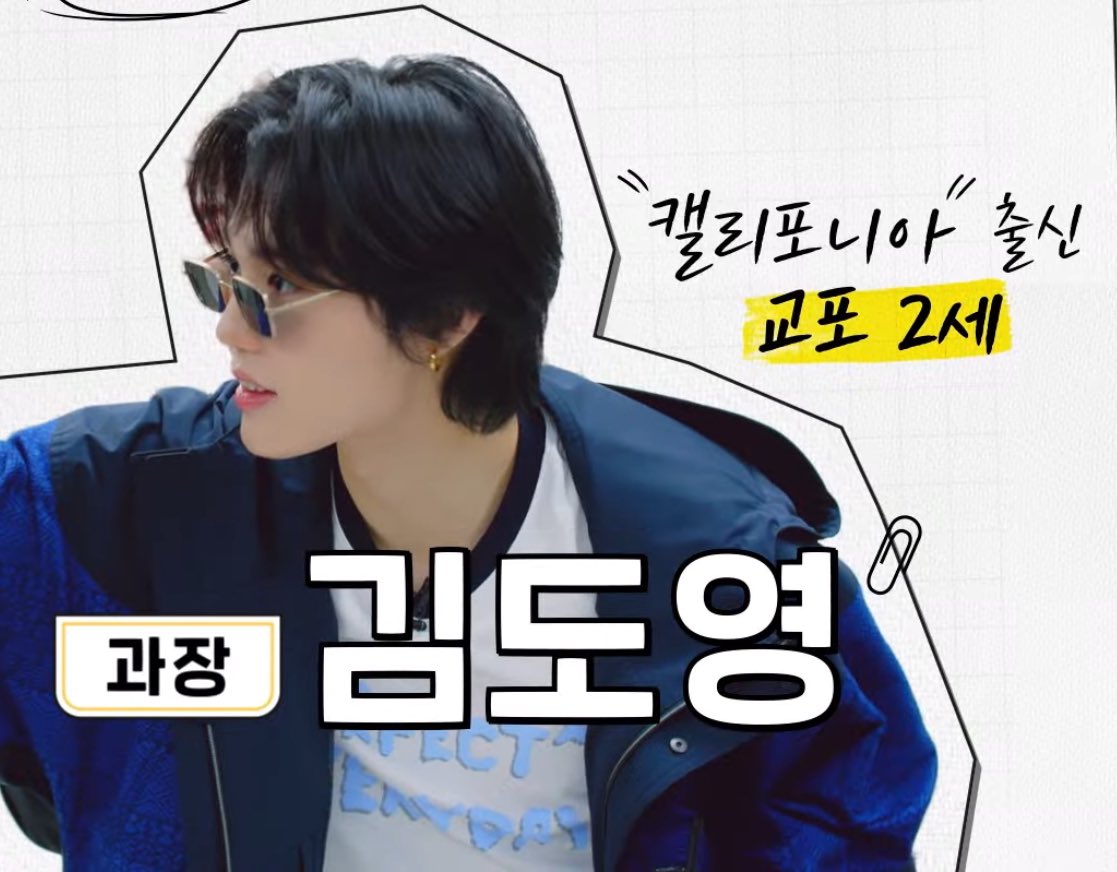 [잡담] 트레저 보물기획 컨셉 계속되길 | 인스티즈