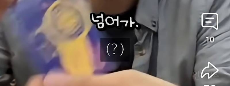 자기 얼굴 못보는 데뷔 10년차 가수.jpg | 인스티즈