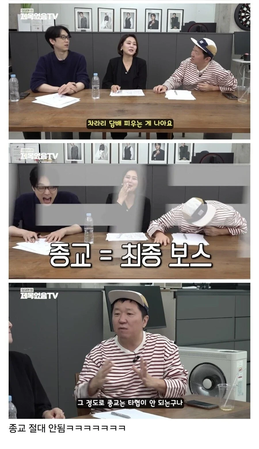 결혼정보회사 대표가 절대 안된다는 며느리 | 인스티즈