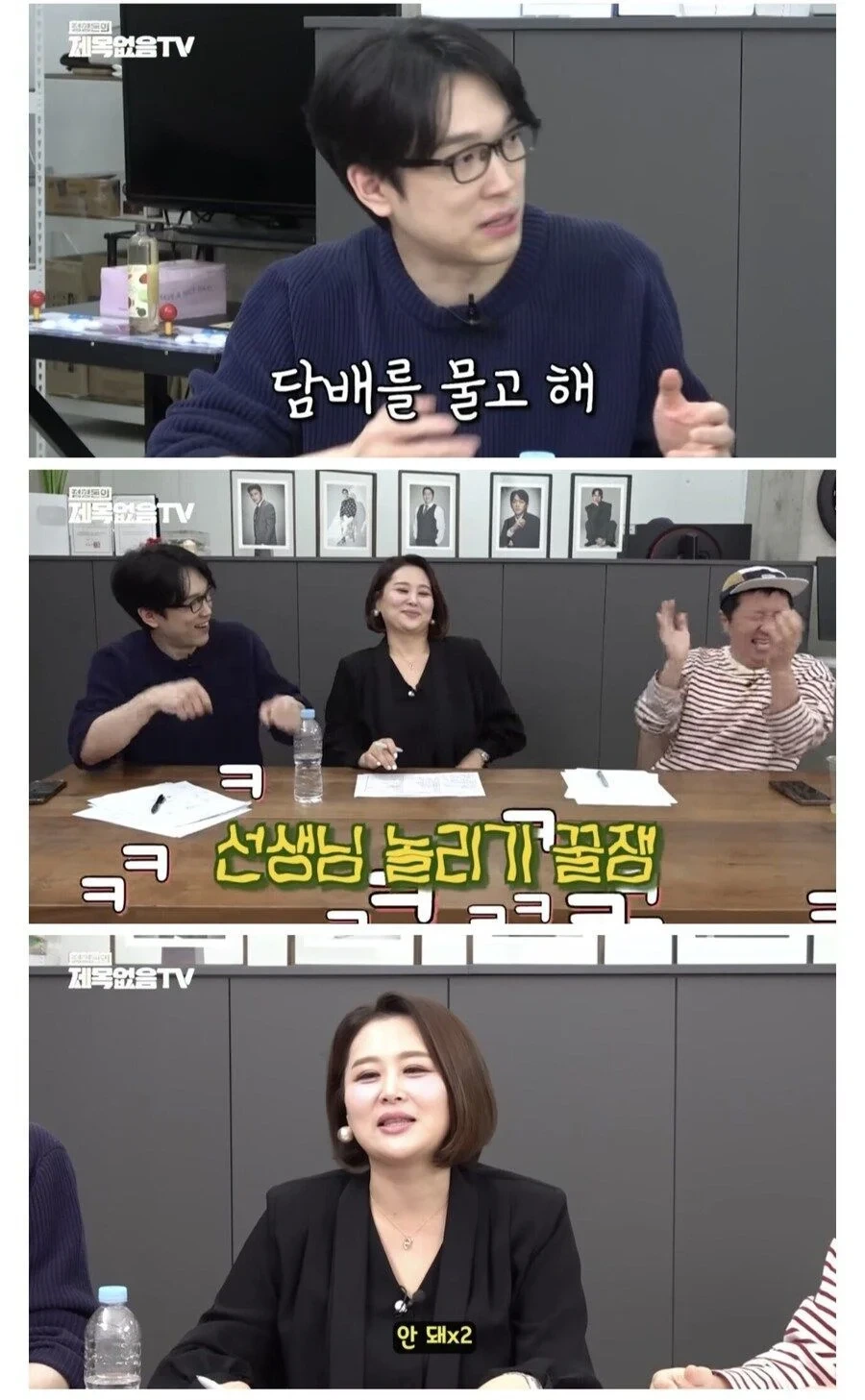 결혼정보회사 대표가 절대 안된다는 며느리 | 인스티즈