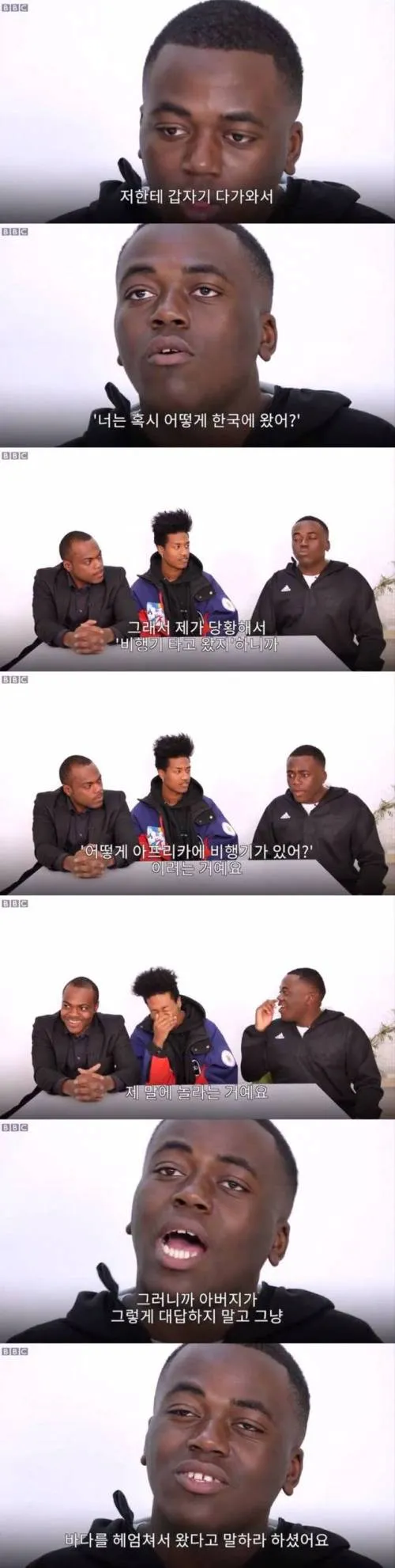 인종차별에 당황하지 않고 대답하기.jpg | 인스티즈