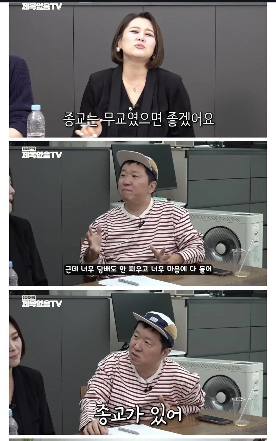 결혼정보회사 대표가 절대 안된다는 며느리 | 인스티즈