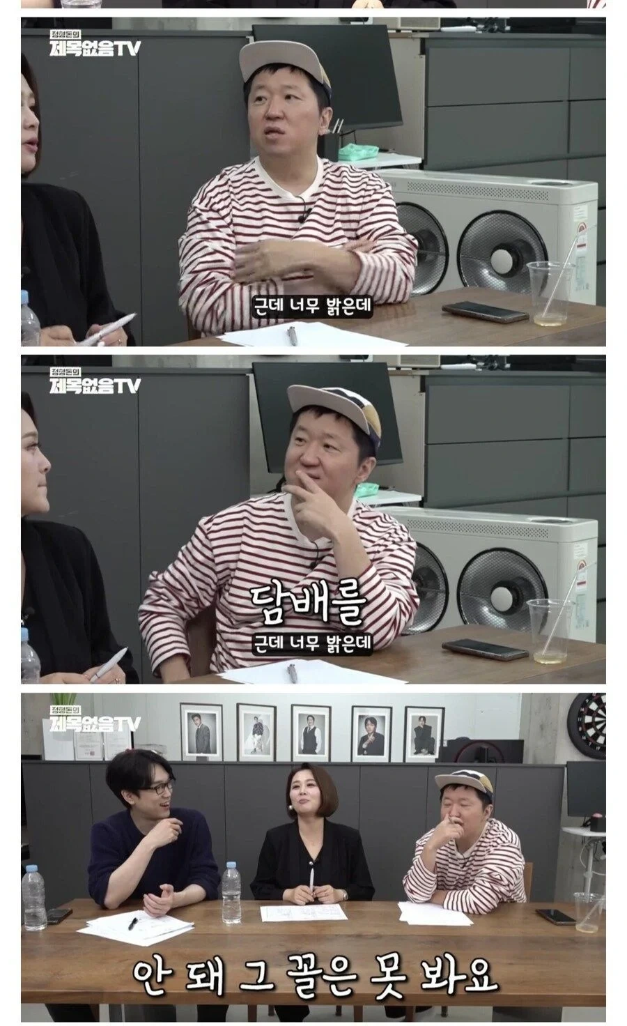 결혼정보회사 대표가 절대 안된다는 며느리 | 인스티즈