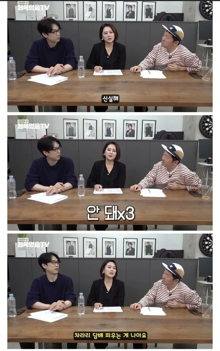 결혼정보회사 대표가 절대 안된다는 며느리 | 인스티즈