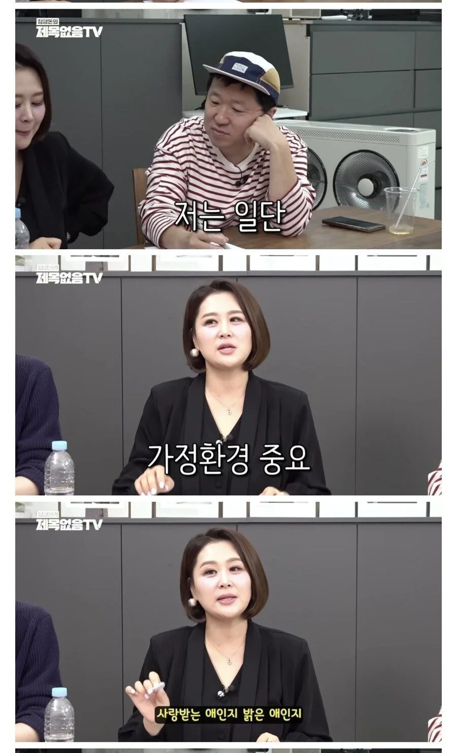 결혼정보회사 대표가 절대 안된다는 며느리 | 인스티즈