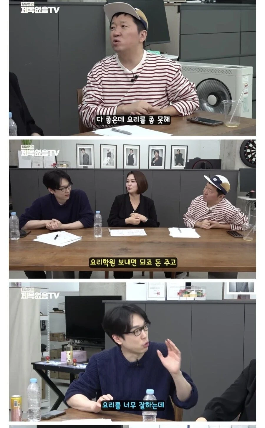 결혼정보회사 대표가 절대 안된다는 며느리 | 인스티즈