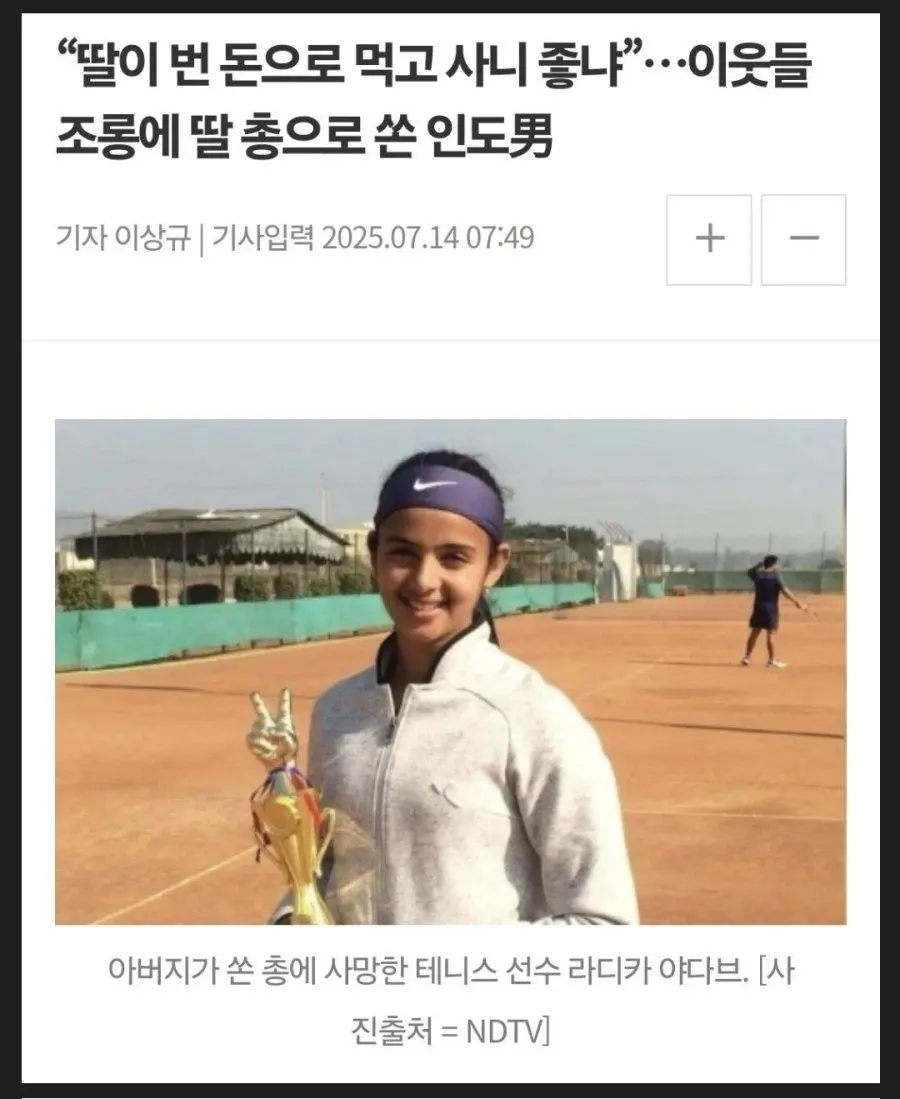 어메이징 인도 근황 ㄷㄷㄷㄷㄷ | 인스티즈