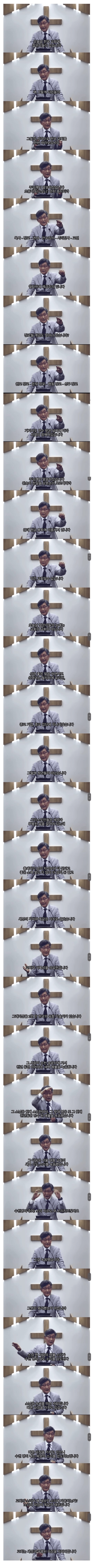 어느 목사가 말하는 젊은 세대가 교회를 떠나는 이유 | 인스티즈