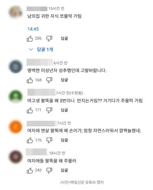 대구 간 김문수, 여학생 팔뚝을 주물럭..."성추행 아니냐" 논란  | 인스티즈