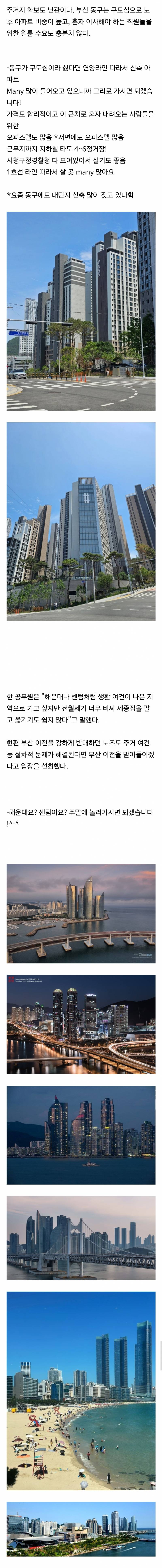 해수부 공무원은 보세요^^ | 인스티즈