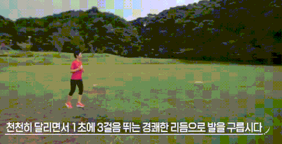 러닝은 부담스러운 사람들에게 추천하는 슬로우 조깅 | 인스티즈