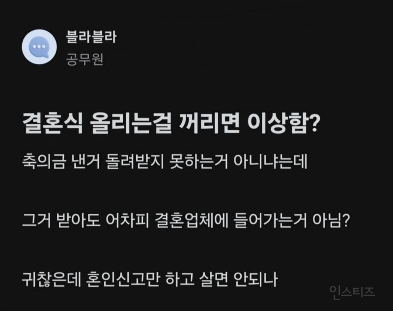 요즘 젊은층 사이에 호불호 갈리는 것 | 인스티즈