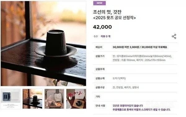 소유욕 쩌는 국립 중앙 박물관 신상 굿즈.jpg | 인스티즈