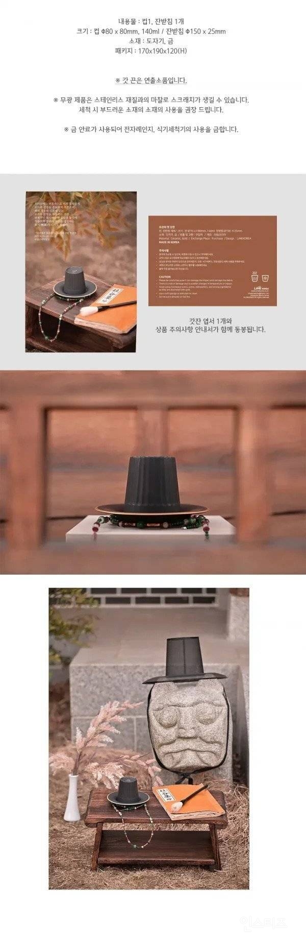 소유욕 쩌는 국립 중앙 박물관 신상 굿즈.jpg | 인스티즈