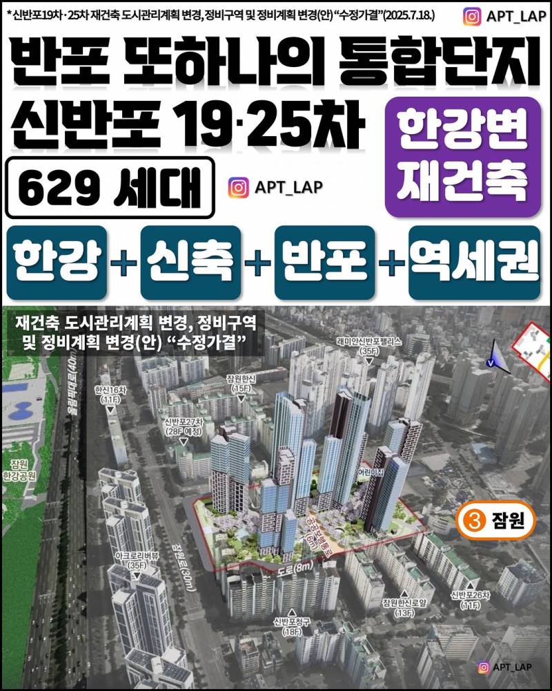 한방 크게 터뜨릴 준비하는 집주인들 | 인스티즈