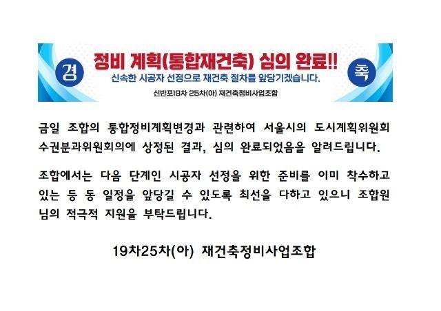 한방 크게 터뜨릴 준비하는 집주인들 | 인스티즈