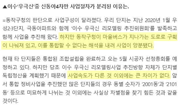 한방 크게 터뜨릴 준비하는 집주인들 | 인스티즈