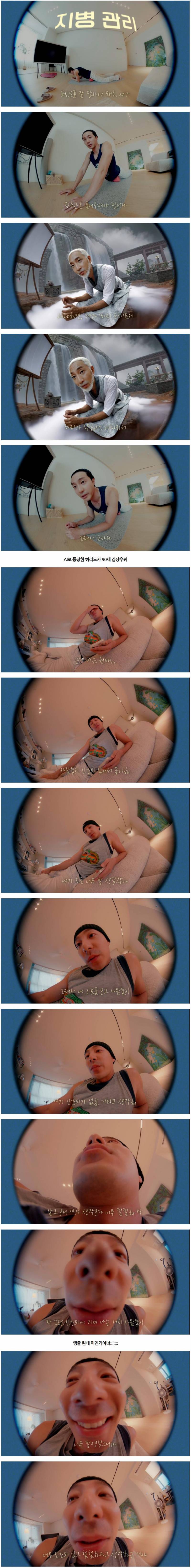 브이로그 영상 하나로 너무 급격하게 친근해진 로이킴 근황 ㅋㅋㅋ | 인스티즈