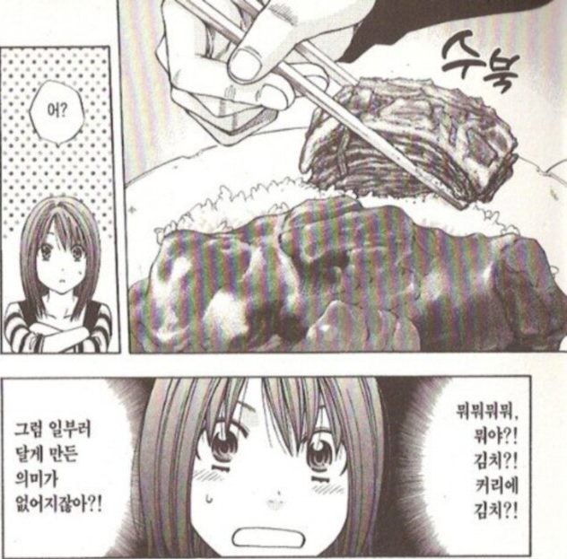 일본인은 이해 못한다는 한국인의 식성 | 인스티즈