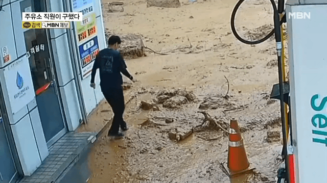 산사태에 휩쓸린 차 안에 갇혀 있던 일가족 구한 주유소 직원들과 시민 | 인스티즈