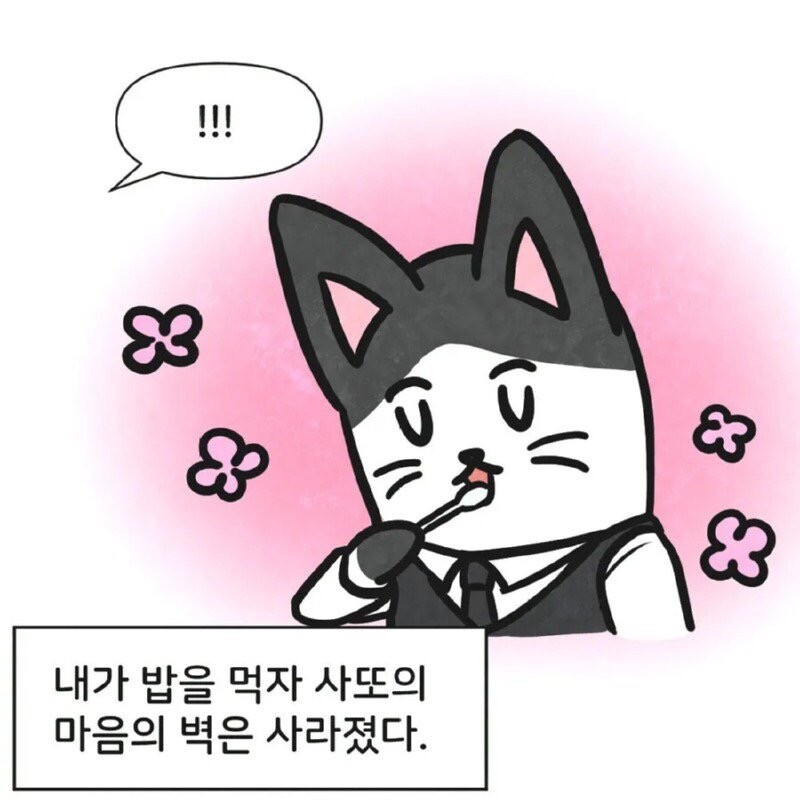 조선인과 서양인 사이의 마음의 벽 | 인스티즈