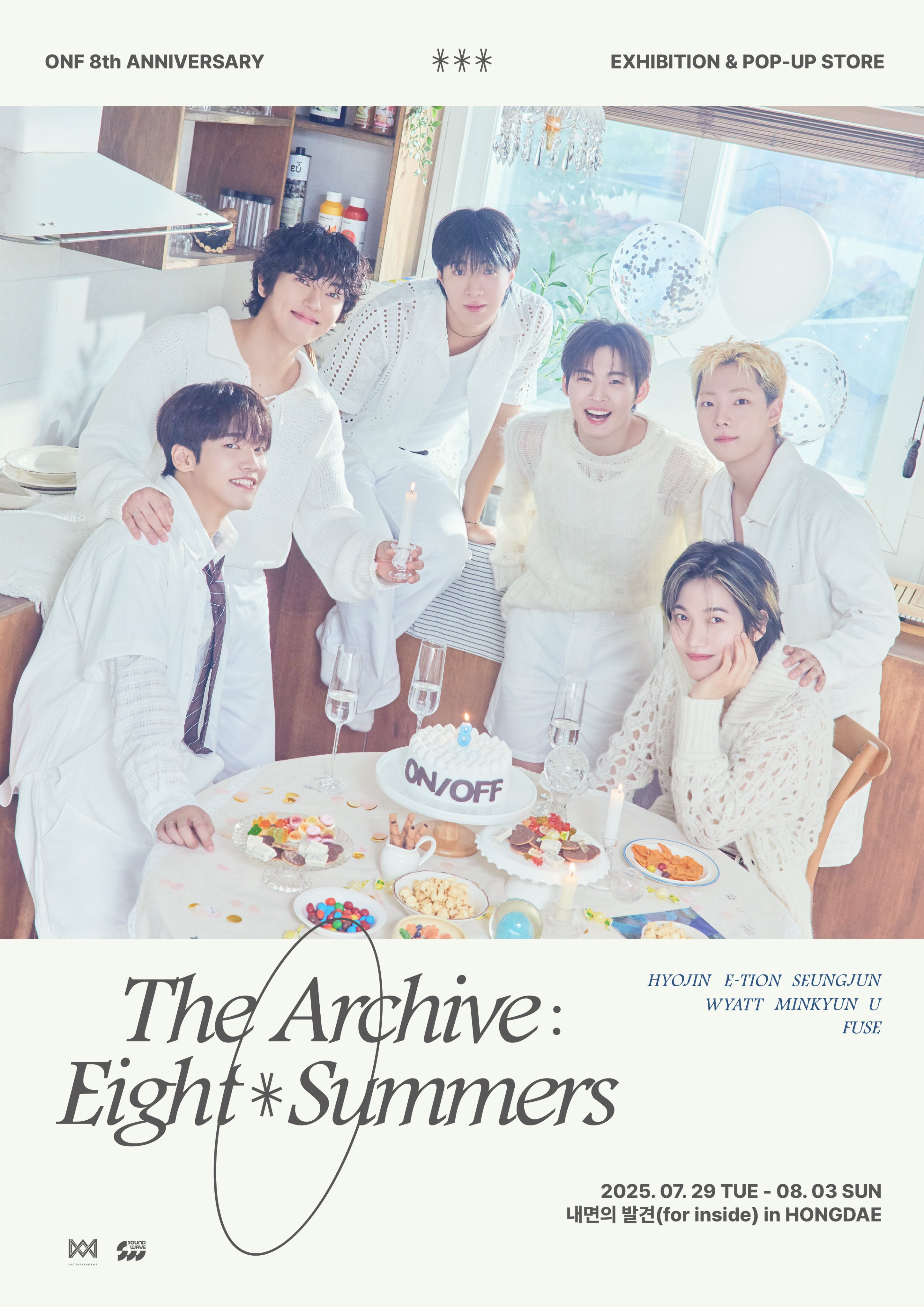 [정보/소식] 온앤오프(ONF) 8th ANNIVERSARY POP-UP EXHIBITION & STORE [The Archive: Eight Summers] | 인스티즈