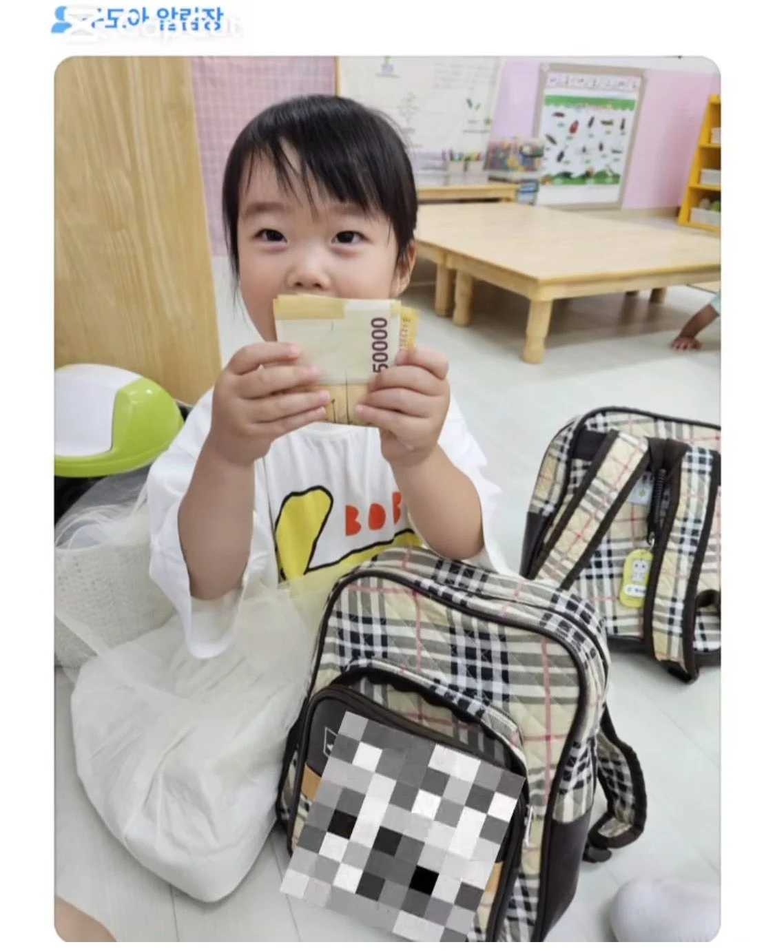 어린이집 선생님의 다급한 전화 | 인스티즈