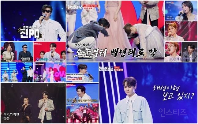 '한일톱텐쇼' 박서진,감성 끝판왕덕에 고막 호강 | 인스티즈