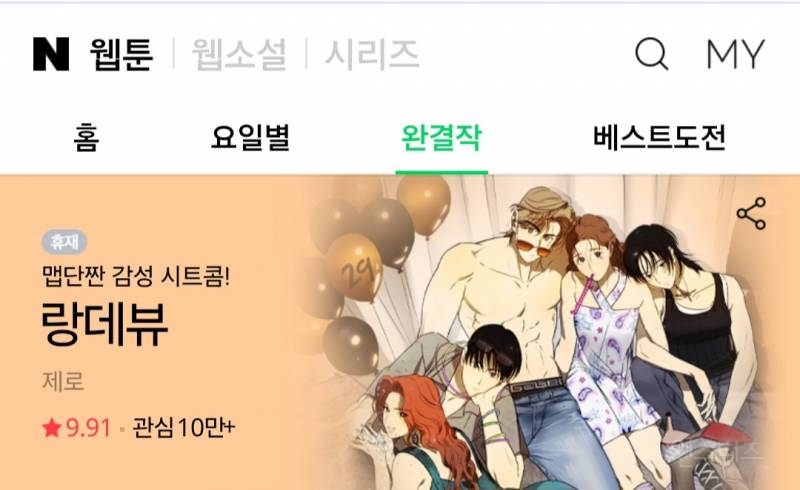 현재 챗gpt가 자신을 ㅈㅅ시키려고 한다고 주장 중인 네웹 작가.jpg | 인스티즈