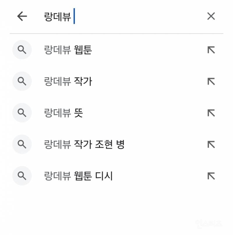 현재 챗gpt가 자신을 ㅈㅅ시키려고 한다고 주장 중인 네웹 작가.jpg | 인스티즈