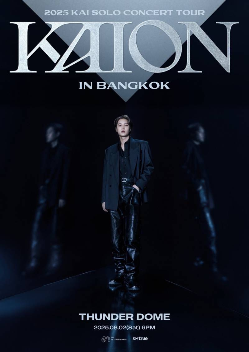 2일(토), 엑소(4) 🐻 카이 콘서트 'KAION in BANGKOK' | 인스티즈