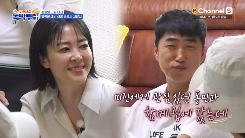 옛날에 이성한테 인기 많았다는 개그맨 김준호 남매 | 인스티즈