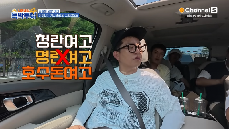 옛날에 이성한테 인기 많았다는 개그맨 김준호 남매 | 인스티즈