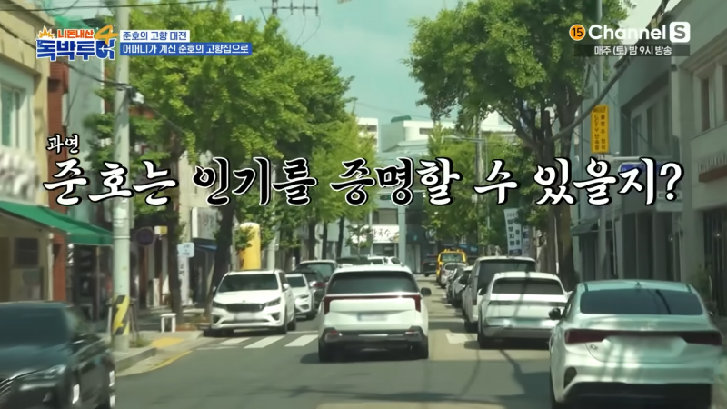 옛날에 이성한테 인기 많았다는 개그맨 김준호 남매 | 인스티즈