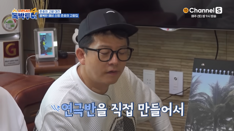 옛날에 이성한테 인기 많았다는 개그맨 김준호 남매 | 인스티즈