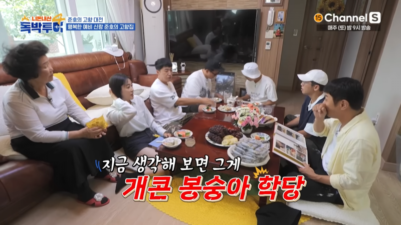 옛날에 이성한테 인기 많았다는 개그맨 김준호 남매 | 인스티즈