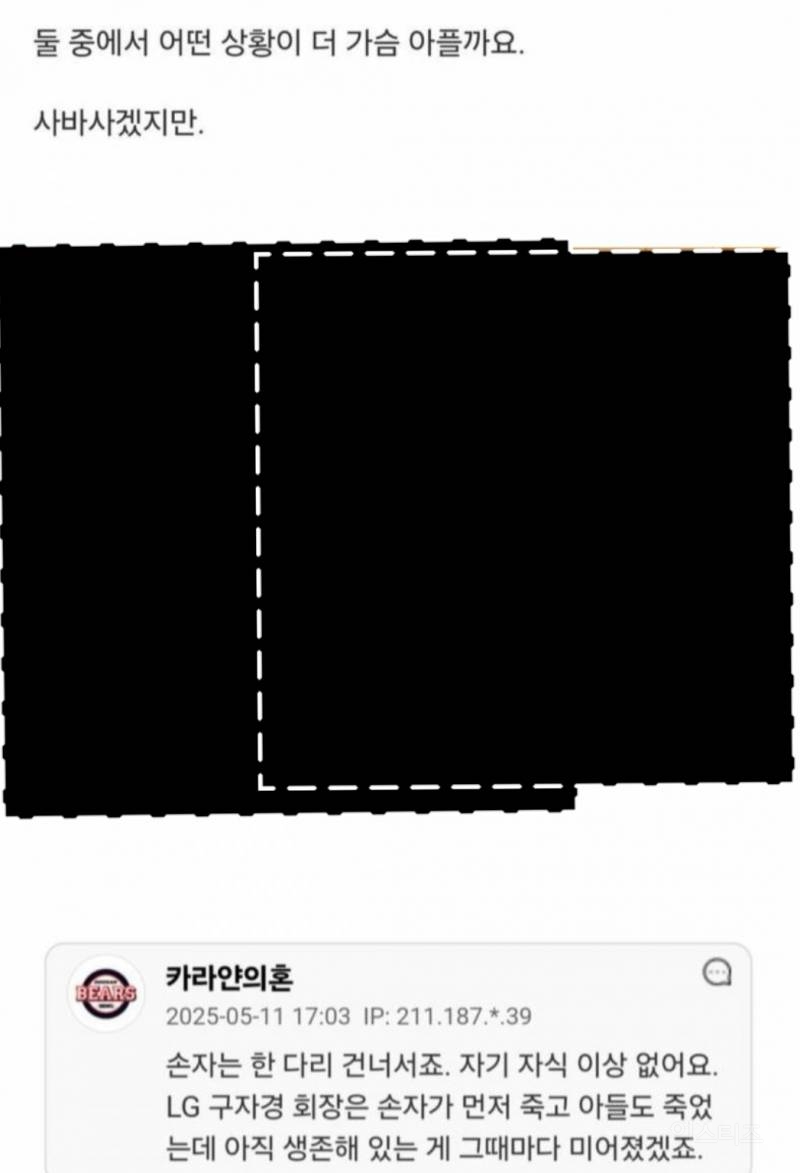 의외로 어르신들이 손자보다 아끼는 사람 | 인스티즈