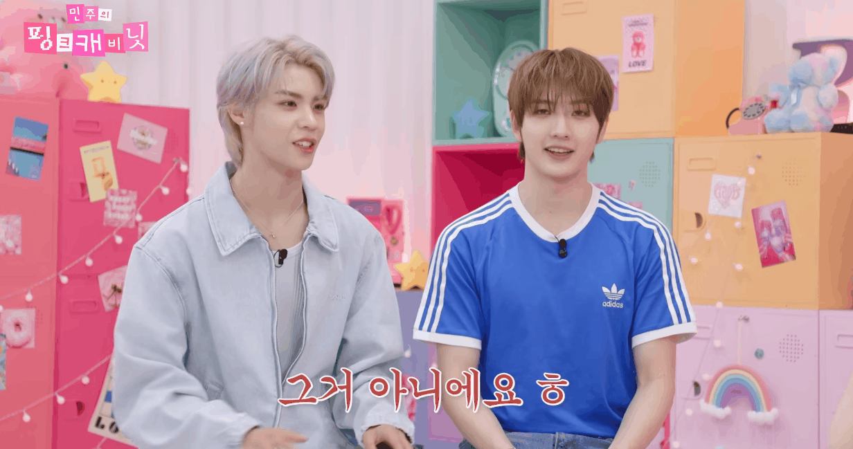 [잡담] 밍핑캐 내돌 귀여웠던 거 | 인스티즈