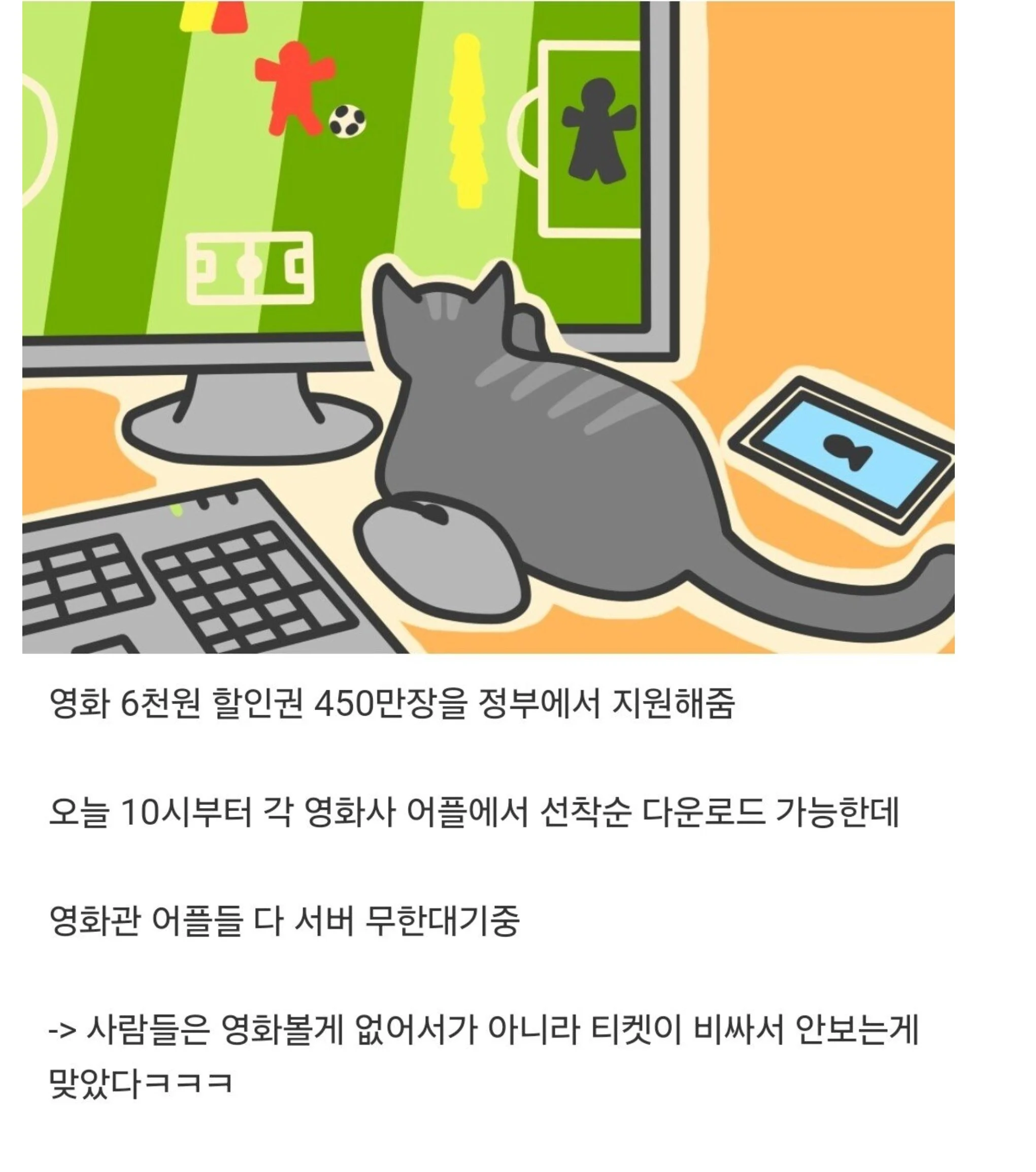 영화 티켓가격좀 내려라 가격떄문에 영화 못보겠다 | 인스티즈