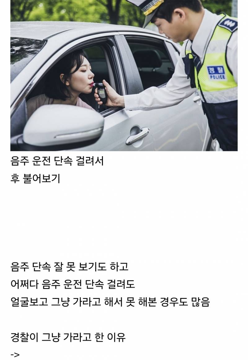 생각보다 많은 운전자들의 로망이라는 것.. | 인스티즈