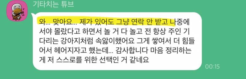 미친 가성비➕소름돋는 적중력✨ 후기가 증명하는 밤비타로💝 | 인스티즈