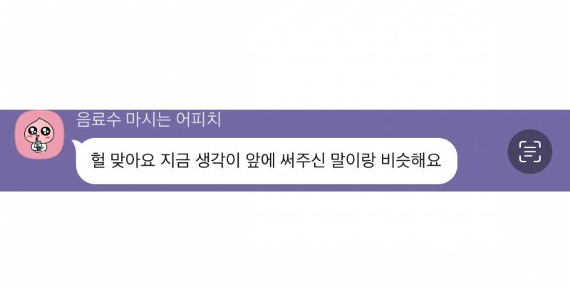 미친 가성비➕소름돋는 적중력✨ 후기가 증명하는 밤비타로💝 | 인스티즈