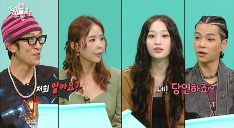 문원은 신지 몰랐는데.. 재벌3세 유학파 올데프 애니 "코요태, 당연히 알죠" 존경심 | 인스티즈