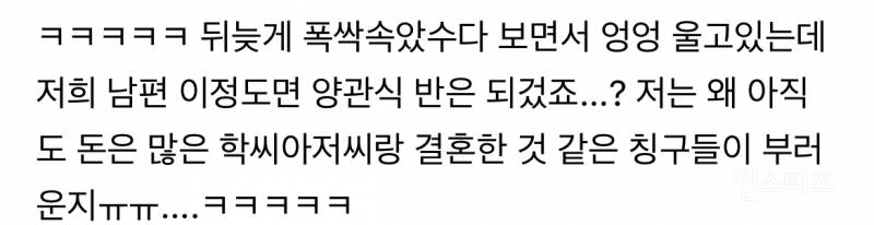 저희 남편 이 정도면 양관식인가요?. jpg | 인스티즈