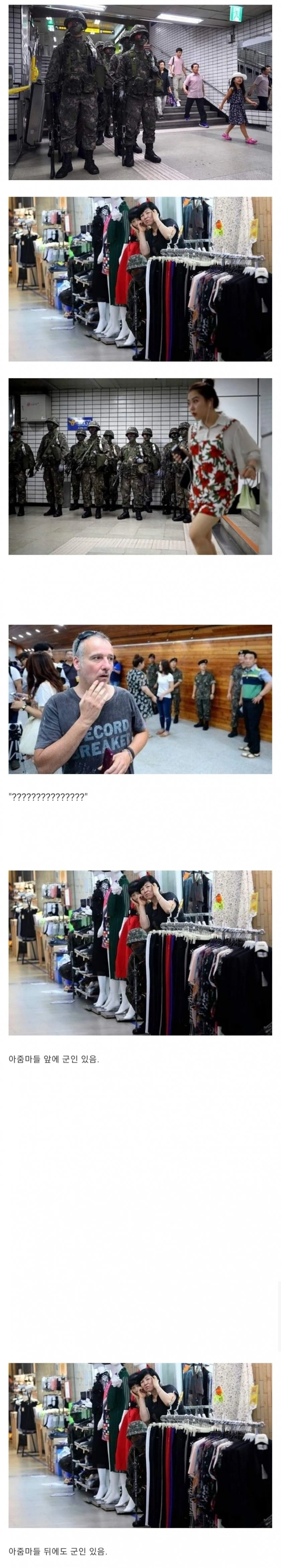 신기해서 딱 3번 보게 된다는 군인 사진 | 인스티즈