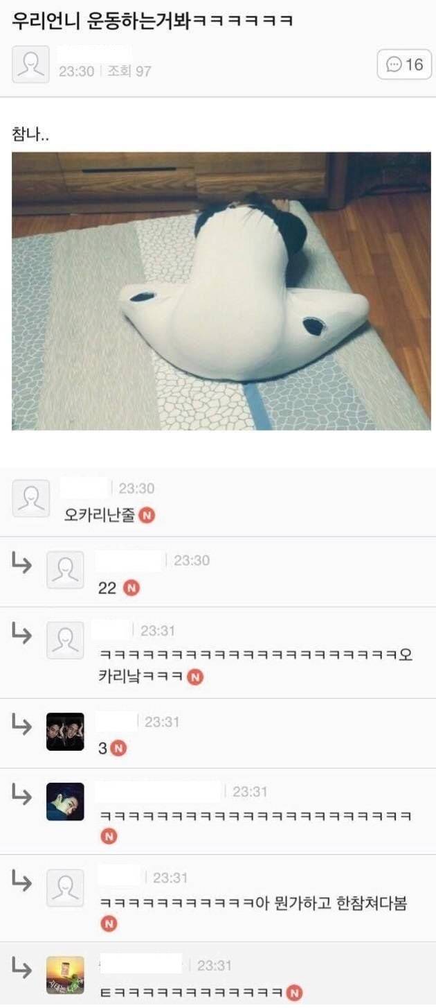 너네 이정도로 오타내본적있음???(스압) | 인스티즈