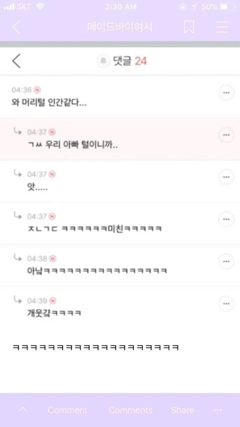 너네 이정도로 오타내본적있음???(스압) | 인스티즈