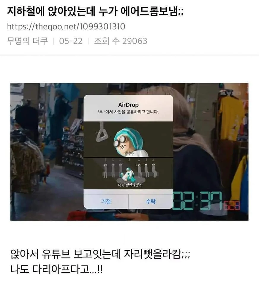 너네 이정도로 오타내본적있음???(스압) | 인스티즈