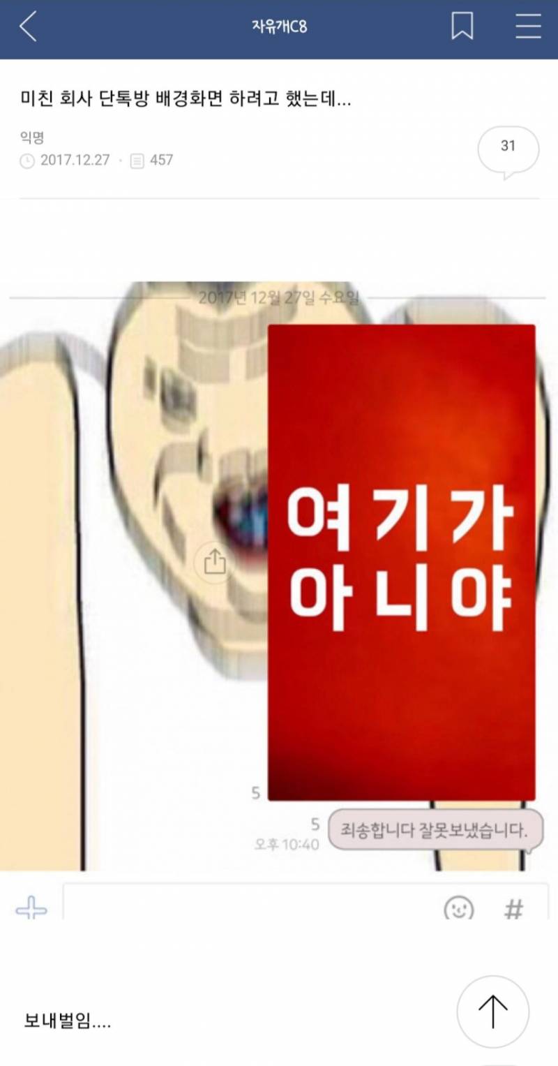 너네 이정도로 오타내본적있음???(스압) | 인스티즈